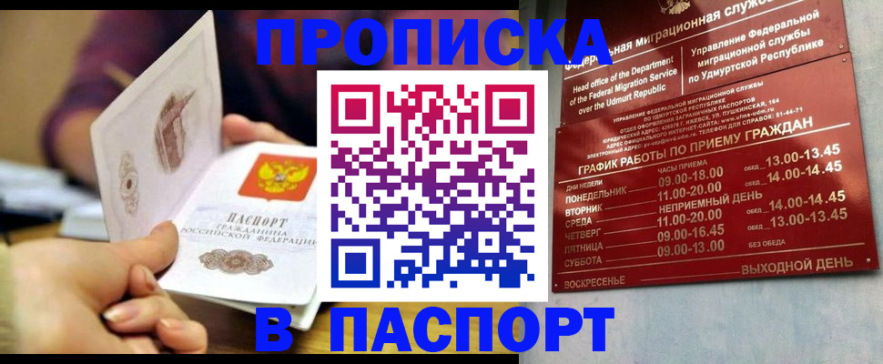 регистрация для дет. сада в Саратовской области