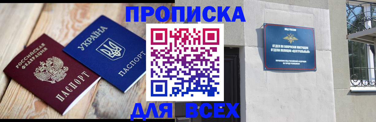 регистрация для школы в Саратовской области